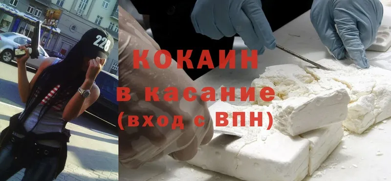 Cocaine Fish Scale Гурьевск